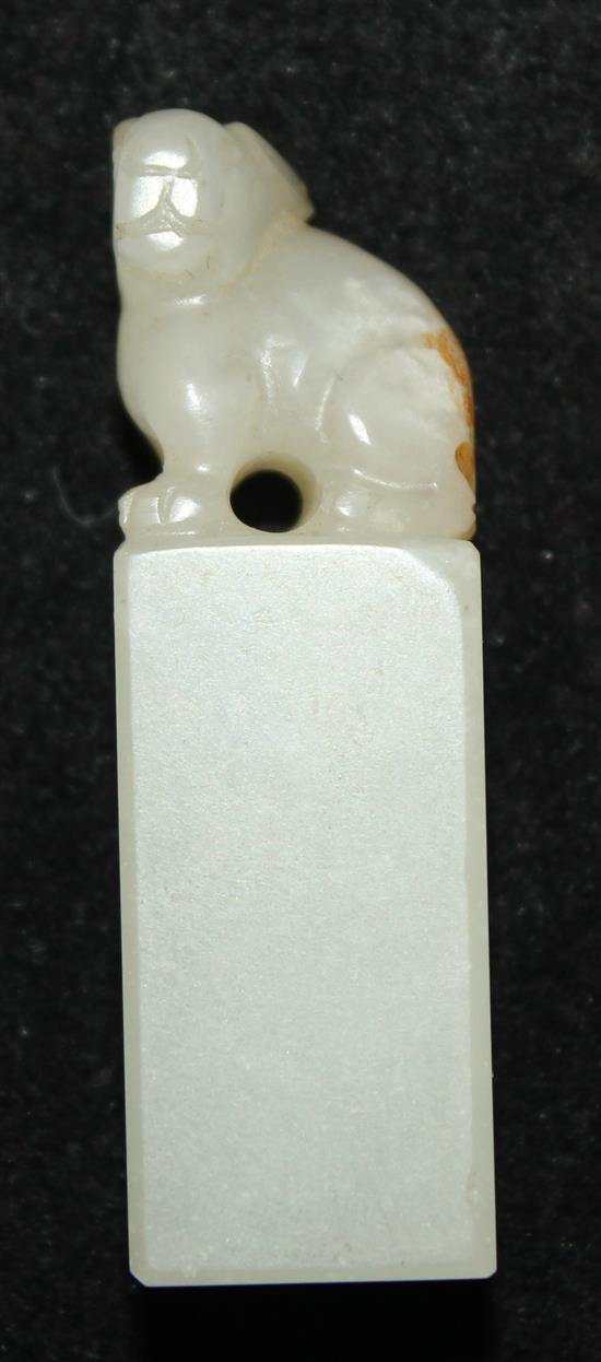 A Chinese small pale celadon jade seal, 4.4cm